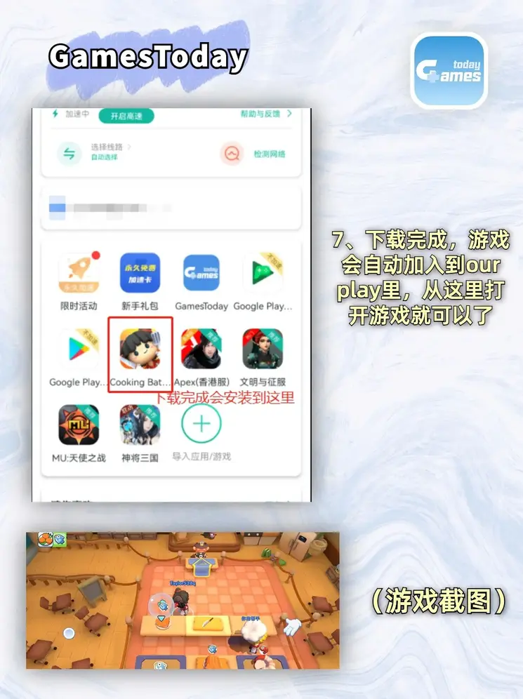 九游官网首页进入截图3